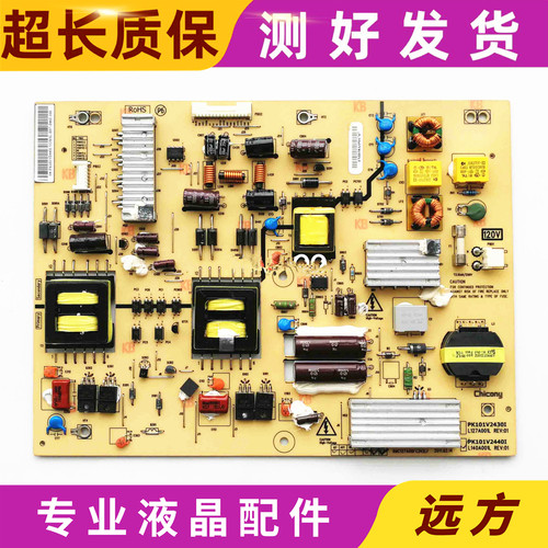 测好！原装LED37K11电源板
