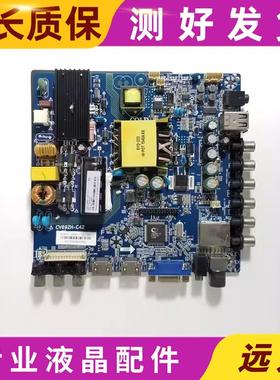 原装康佳LED40G200电视主板CV69ZH-C42配屏72000178 LC390TU1现货