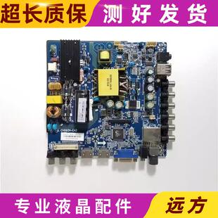 原装康佳LED40G200电视主板CV69ZH-C42配屏72000178 LC390TU1现货