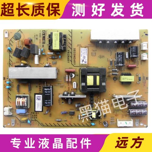 原装索尼KDL-55W800A50W700A