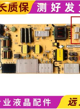 原装TCL 75V2(F8) 电源板 40-L302W4-PWA1CG 08-L302H84-PW200AA