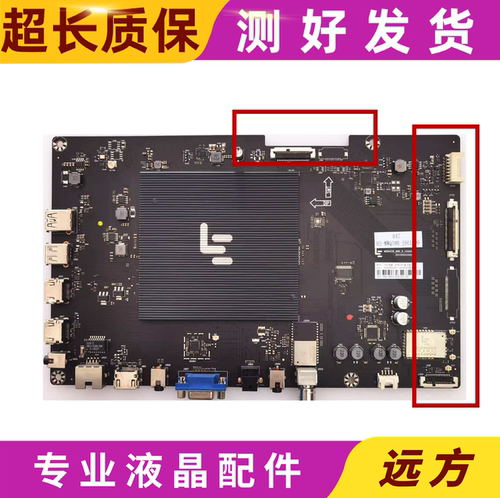 乐视L554UCC1 L654UCN1 X65S主板MS6A938-MBD-B-H5100/H5000