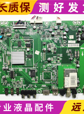 海信LED32T29P(BOM4)152049 主板 RSAG7.820.2295 屏 V315H4-LE2