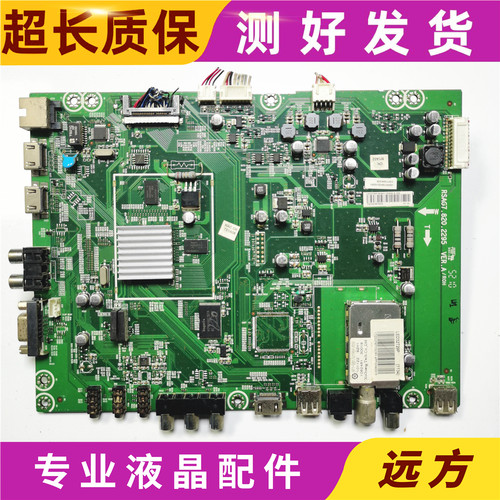 原装 海信LED32T29P主板 RSAG7.820.2295 屏 V315H4-LE2