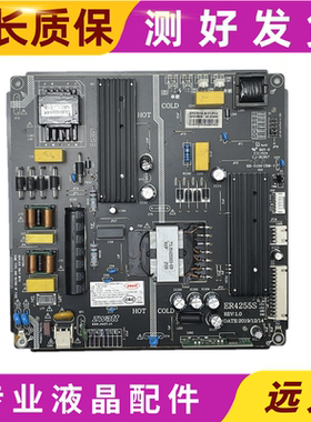 原装ZWATT液晶电视机广告机ER4255S电源板恒流一体电源ER4255S