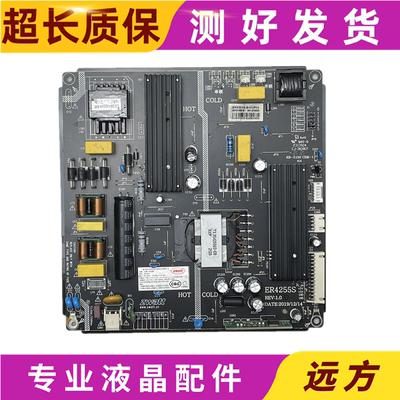 原装ZWATTER4255S电源板恒流