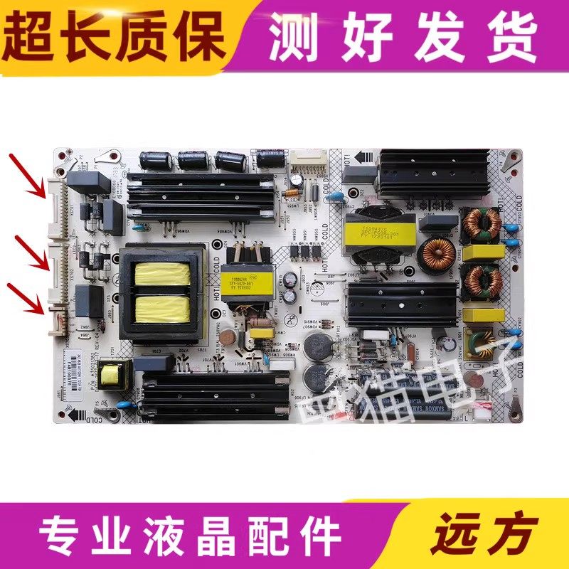 康佳3502138234014839电源板