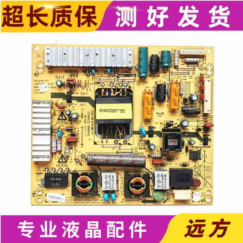 创维39E350D39E550E电源板