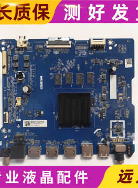 海信 小Biu 55X1物料号280258主板TD.T972.793配AU屏HD550V3U52