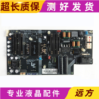 乐视AMP40LS-X4电源板