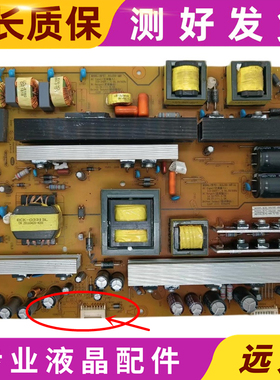 长虹HSL60D-4MB电源板UD65D6000i 65D2000I 65U3C 65S1 65D2060G