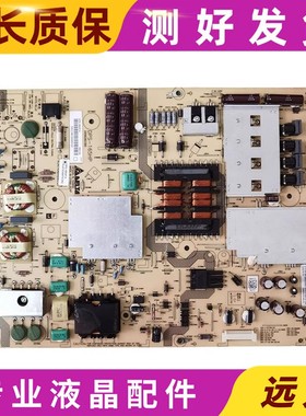 原装夏普LCD-60LX531A电源板RUNTKA847WJQZ DPS-165HP A测试好