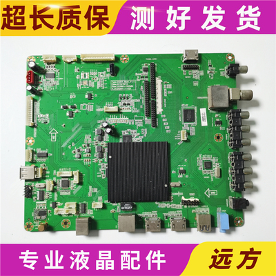 原装拆机 拼接驱动板监视器主板Type:20261-Main-v1.1