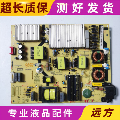 TCL65A950C65P3电源板