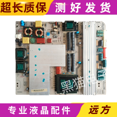 原装长虹LED55760D iTV55830DE电源板JC255S-3SF01 850028618测好