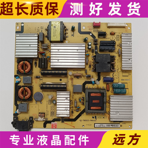 东芝65U76CMC40-TND023-PWA1CG