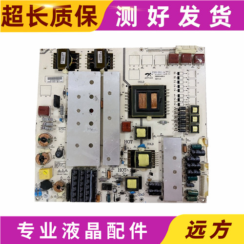 鸿合一体机I7025EHD-I7030E