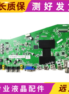 TCL L32/40/L42/48/L55A71C/D55A261主板40-AMM6C1-MAE2HG/屏选