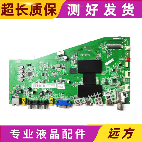 TCLL40A71C/L42/48/L55A71C主板