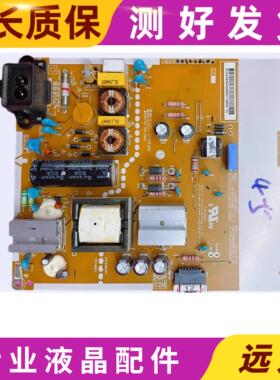 原装LG LGP49BI-16CH1电源板EAX66842701 EAY64328601