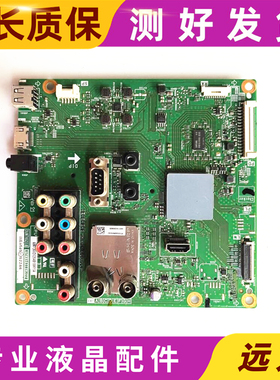 夏普LCD-46/60DS20A/60NX265A主板QPWBNG318WJZZ DUNTKG318屏JE6