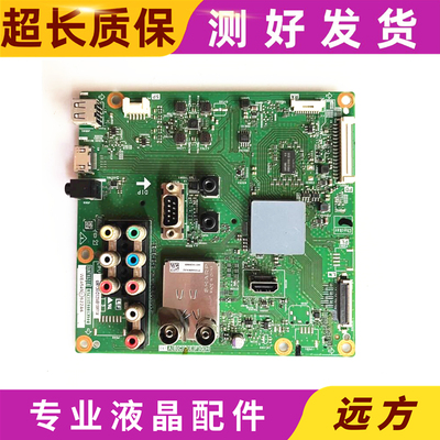 夏普QPWBNG318WJZZ主板