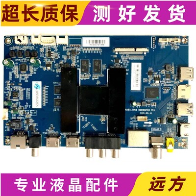 原装海尔LS65AL88K81主板