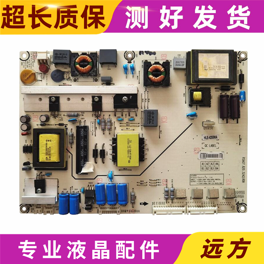 原装海信LED46K360X3D电源板