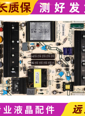 原装海信LED55T36X3D 48K510G3D 50K310X3D电源板RSAG7.820.4489