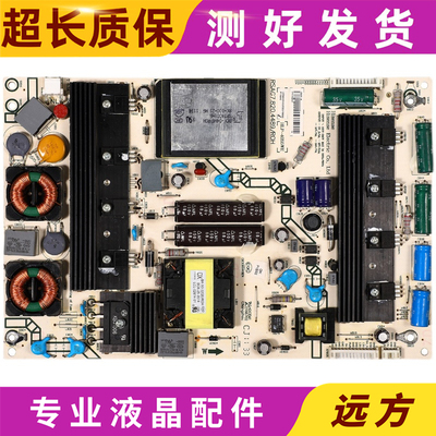 原装LED55T36X3D48K510G3D海信