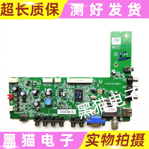 原装TCLL40P60FBD主板