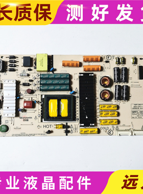 原装创维55Q7电视机电源板168P-L6K017-00 5800-L6K017-0000配件