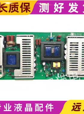 创维42L01HF/L02RF电源板5800/168P-P42TTS-10 534L-0942TTS-10