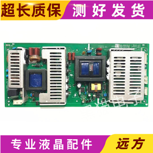 L02RF电源板5800 534L 168P 0942TTS P42TTS 创维42L01HF