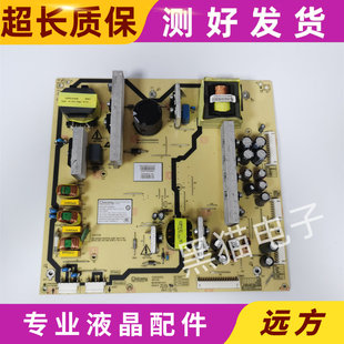 拆机电源板N300A003L N300A003L 9MC300A09FCTX4LF好 原装 成色好