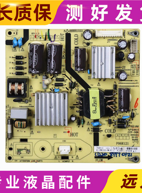 TCL L32W3212 L32S3211原机 电源板 P06R121 81-PWE032-PW16