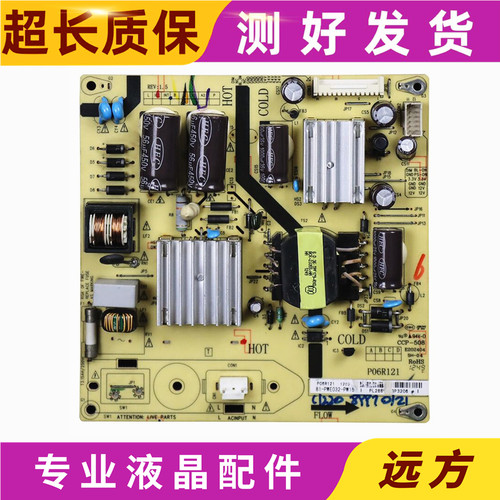 现货TCLL32W3212/L32S3211