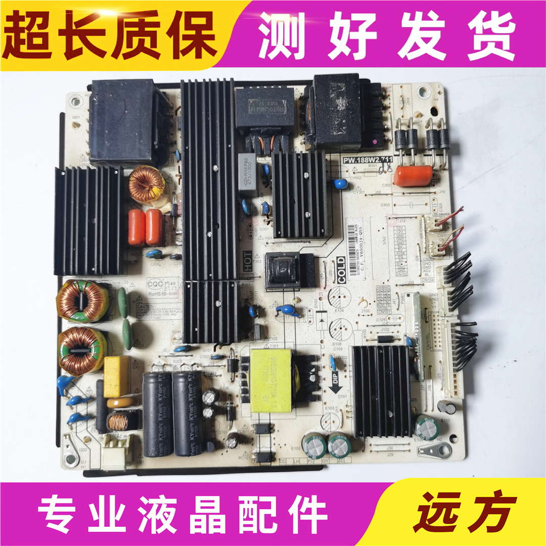全新原装暴风TV55AI4A55X3