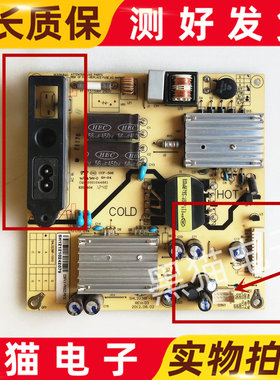 原装TCL L32F2360 液晶电视一体电路供电电源板SHL3238F-101S