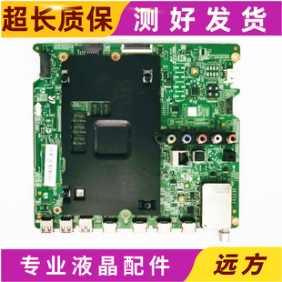 原装 三星UA55/50/65/75/JU6800/6400JXXZ主板BN41-02344D屏可选
