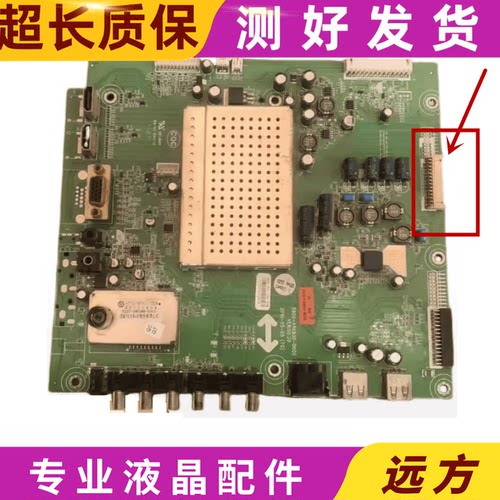 创维32E62RN主板主板创维