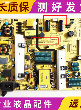 创维酷开K50J液晶电视电源板168P-L4U021-00 5800-L4U021-0020好