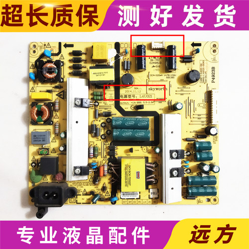 电源168P-L4U021-005800-L4U021