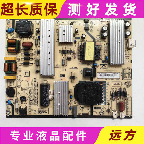 原装小米L65M5-EAAY188D-1SF01