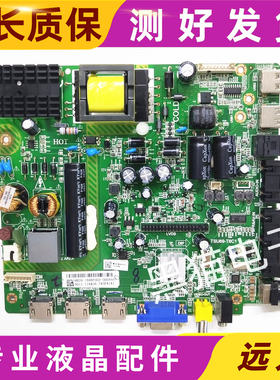 长虹LED42538ES主板TSU69-T8C1 4715-SU69T8-A2233K01配屏K420WD7