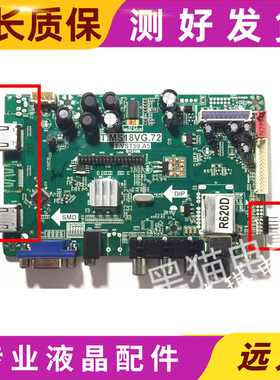 HKC F42PA3900/S50PB5000/F50PA5500主板T.MS18VG.72 T.VST59.A5