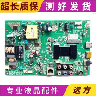 LED32M3500PDE主板测好发