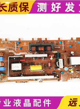 原装东芝32A1C电源板PSIV161C01T V71A00016500 测试好的