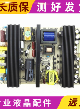 原装现代同方32H300创佳LCD26HD10先科37M09电源板GPAC-211424A