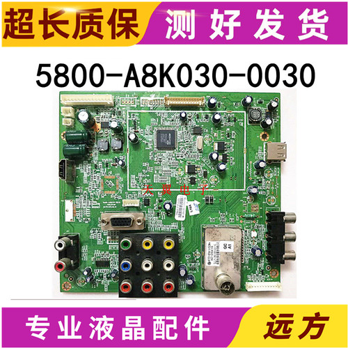 创维32M30SW37M30SW主板